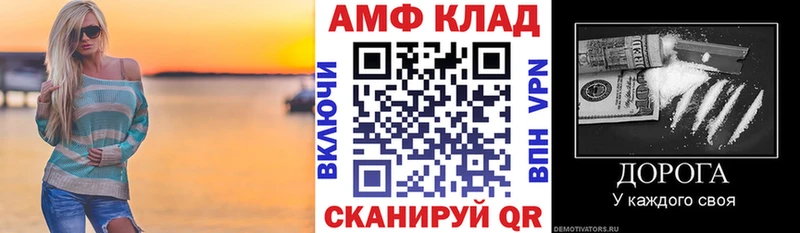 kraken ссылки Жигулёвск Амфетамин Premium