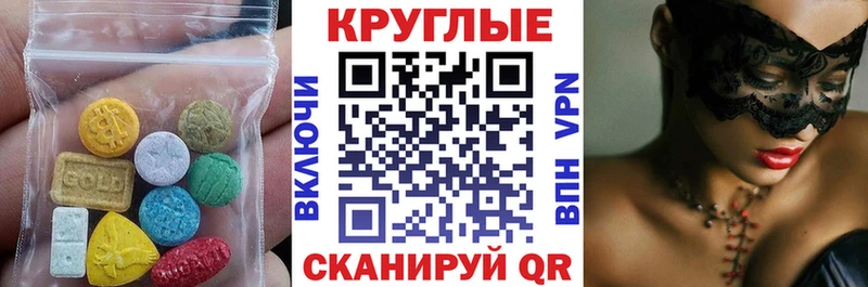 Экстази XTC  даркнет какой сайт  Жигулёвск 