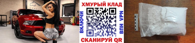 Героин белый  Жигулёвск 