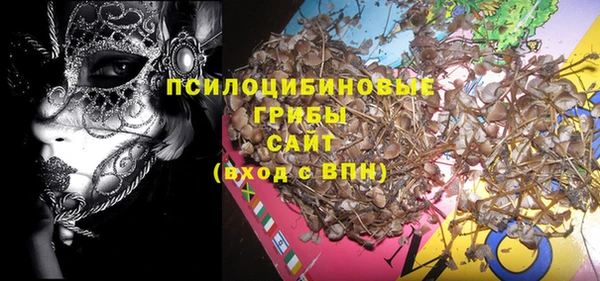 альфа пвп VHQ Алексеевка