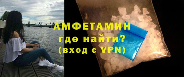 альфа пвп VHQ Алексеевка