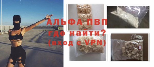 таблы Алексин