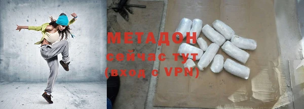 прущий лед Алзамай