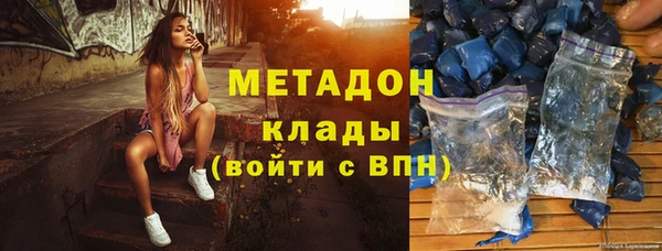 альфа пвп VHQ Алексеевка