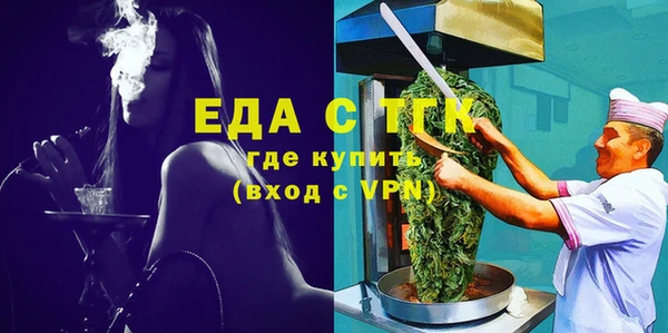 альфа пвп VHQ Алексеевка