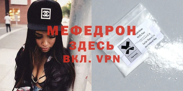 альфа пвп VHQ Алексеевка