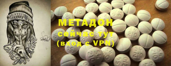 прущий лед Алзамай