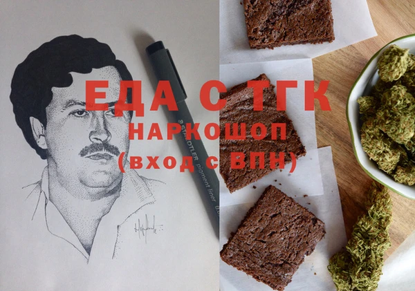 альфа пвп VHQ Алексеевка