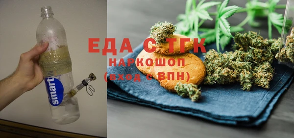 альфа пвп VHQ Алексеевка