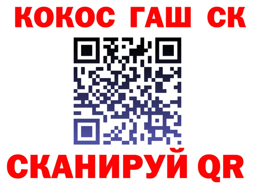 ГАШ 40% ТГК как войти это блэк спрут Жигулёвск