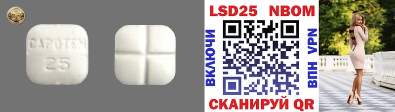 Лсд 25 экстази кислота  Жигулёвск 