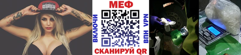 Мефедрон мука  mega ТОР  Жигулёвск  закладка 
