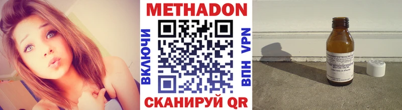 кракен рабочий сайт  как найти   Жигулёвск  Метадон methadone 
