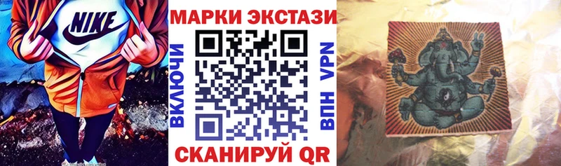 закладки  ОМГ ОМГ как войти  Наркотические марки 1,8мг  Жигулёвск 