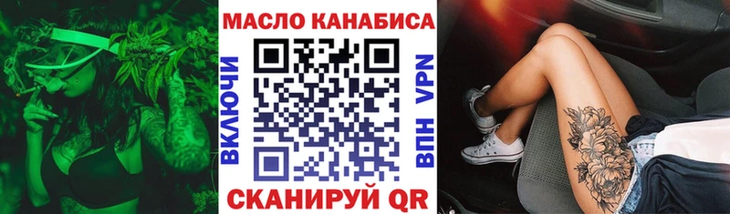 Дистиллят ТГК вейп с тгк  закладка  omg ONION  Жигулёвск 