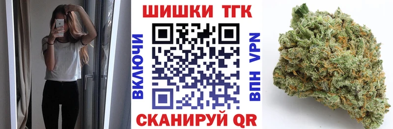 мега как зайти  Жигулёвск  Марихуана MAZAR 